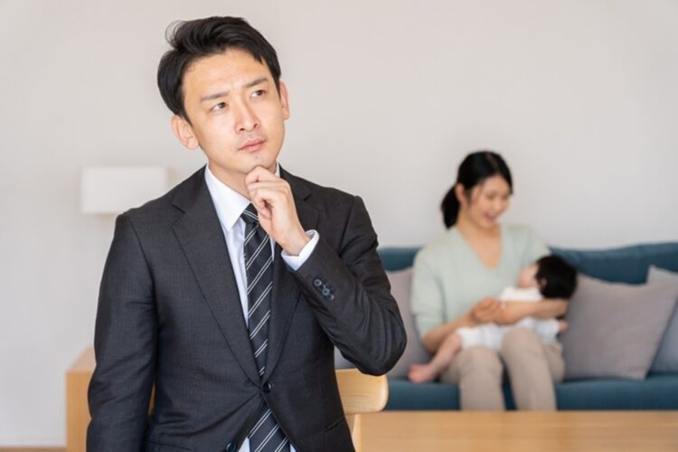 事実婚のメリット