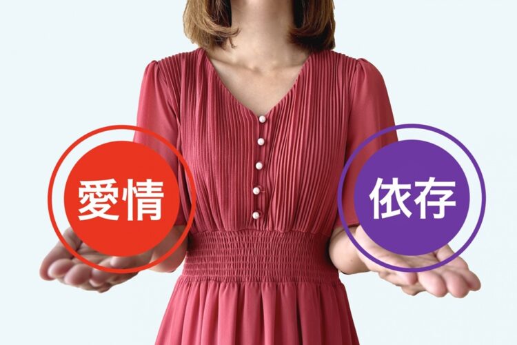 彼女からの愛情と判断できる状態