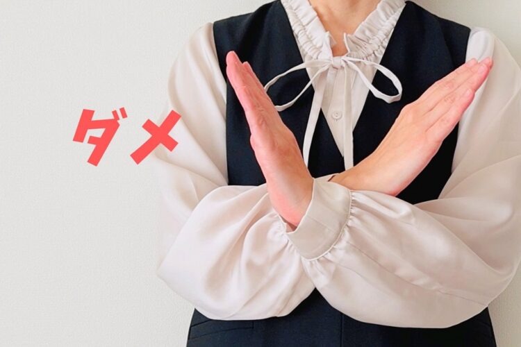 急に彼女に会いたくなったときのNG行動